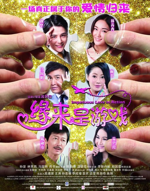 德外尔理工学院学士毕业证
